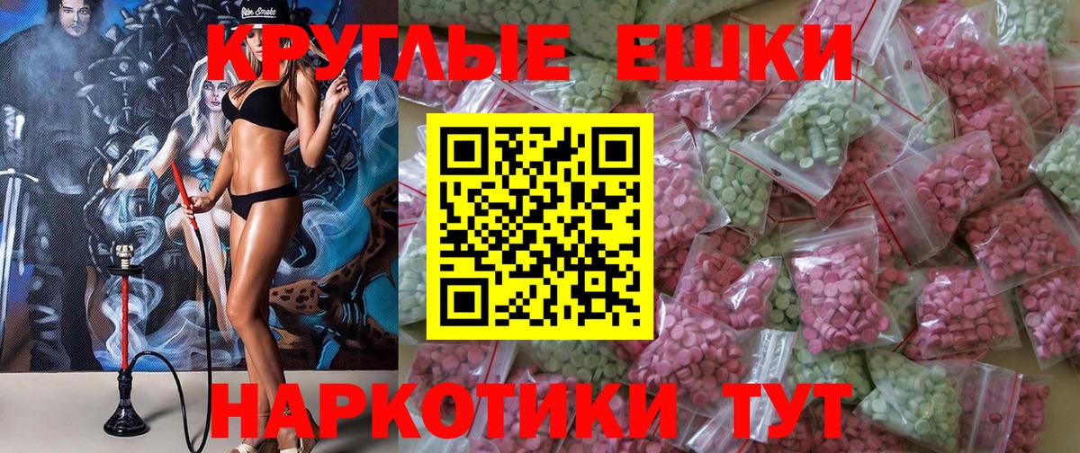 Ecstasy Punisher Кузнецк