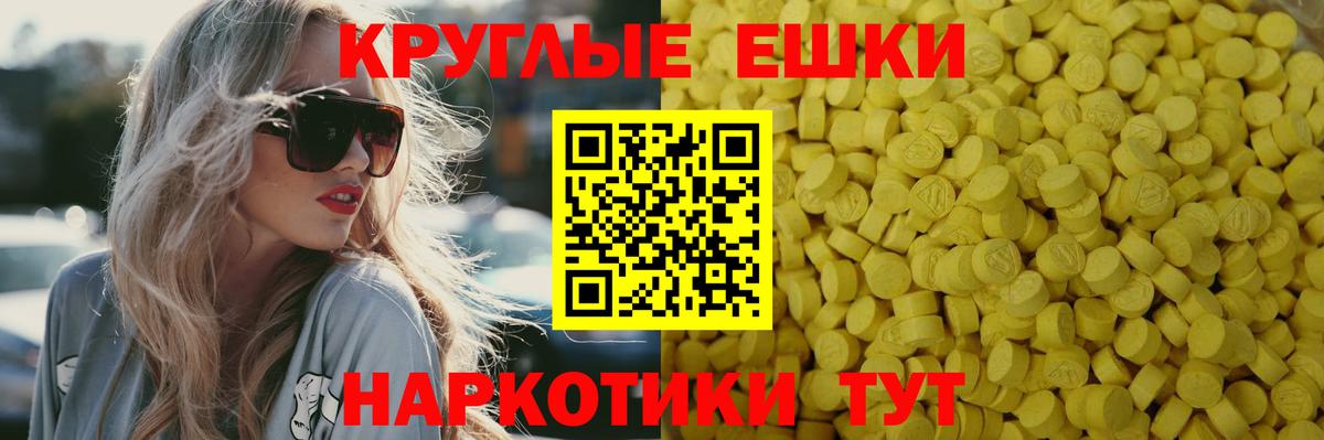 Экстази  Экстази Philipp Plein  ЭКСТАЗИ Philipp Plein  Вход с VPN  Кузнецк 