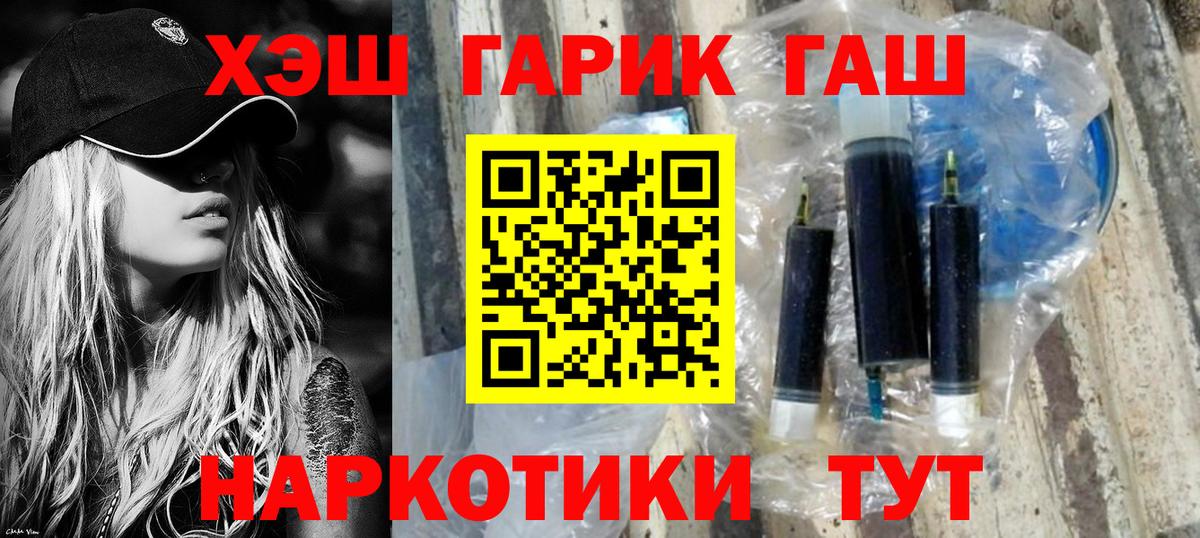 Гашиш индика сатива Кузнецк