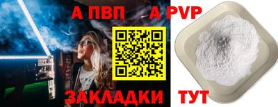 мефедрон Кинель