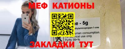 мефедрон Кинель