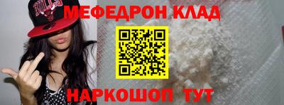 бошки Кингисепп