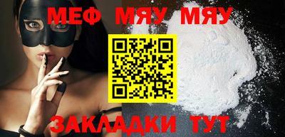 бошки Кингисепп