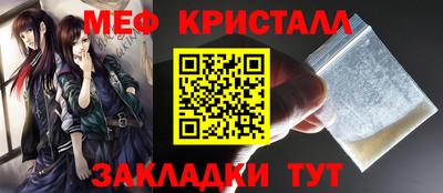 мефедрон Кинель