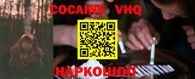 мефедрон Кинель