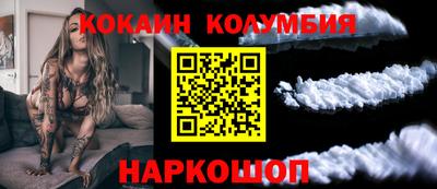 кристаллы Кимры