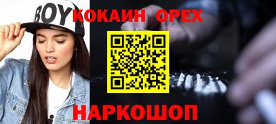 мефедрон Кинель