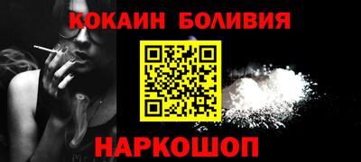 бошки Кингисепп