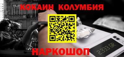 мефедрон Кинель