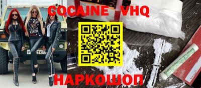 мефедрон Кинель