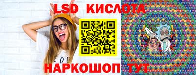 бошки Кингисепп