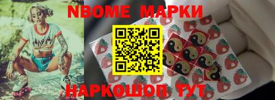 мефедрон Кинель