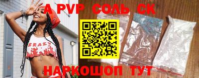 кристаллы Кимры