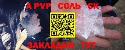 кристаллы Кимры