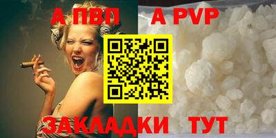 кристаллы Кимры