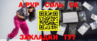 мефедрон Кинель