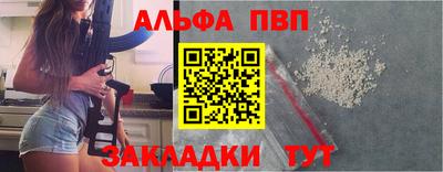 мефедрон Кинель