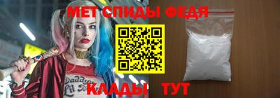 мефедрон Кинель