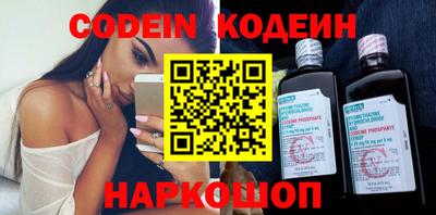 мефедрон Кинель