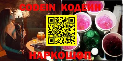 бошки Кингисепп
