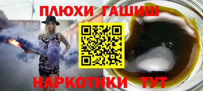 мефедрон Кинель