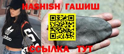 мефедрон Кинель