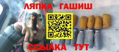 мефедрон Кинель