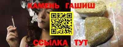 мефедрон Кинель