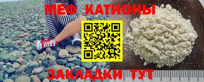 мефедрон Кинель