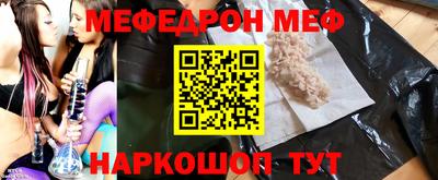 бошки Кингисепп