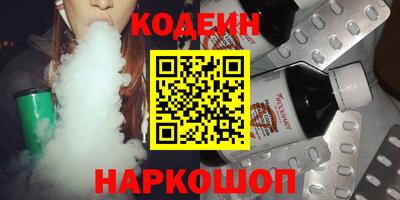 бошки Кингисепп