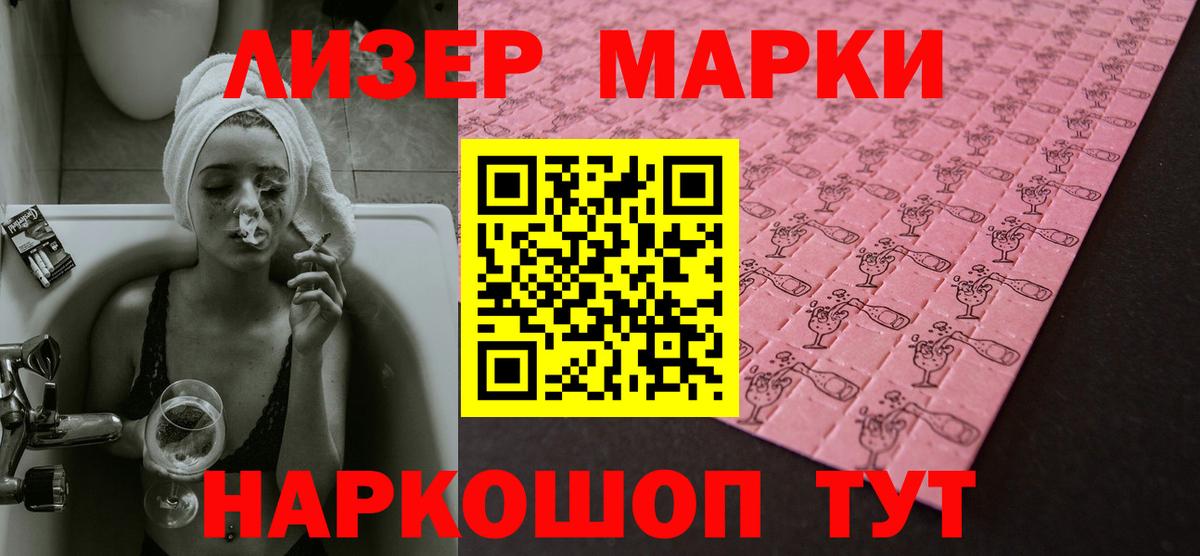 ЛСД экстази  LSD-25 экстази ecstasy  Вход с VPN  Кузнецк 