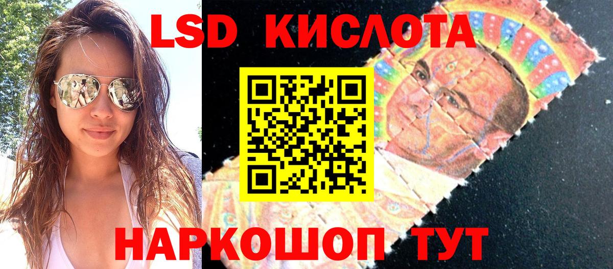 Марки N-bome 1,5мг Кузнецк