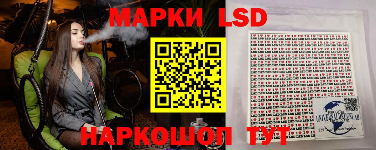 Кузнецк  Марки 25I-NBOMe 1,5мг  Вход с VPN 