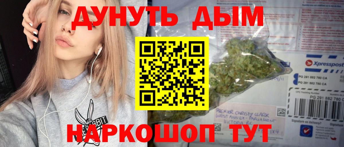 Марихуана индика Кузнецк